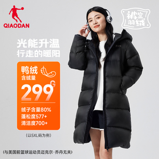 乔丹冬季鸭绒羽绒服女长款保暖防寒防水运动跑步户外2025新款外套