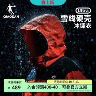 【山神ULTRA】乔丹雪线硬壳冲锋衣2026春季新款登山露营徒步外套