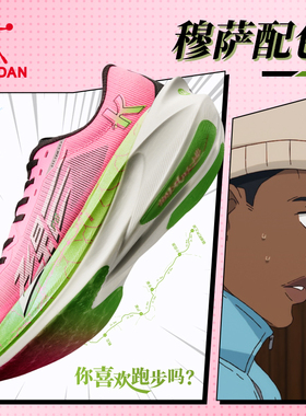 乔丹飞影PB4.0强风吹拂IP联名款专业马拉松竞速比赛碳板跑步鞋男