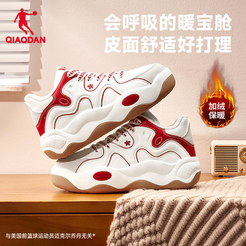 乔丹红色加绒二棉软底轻便增高