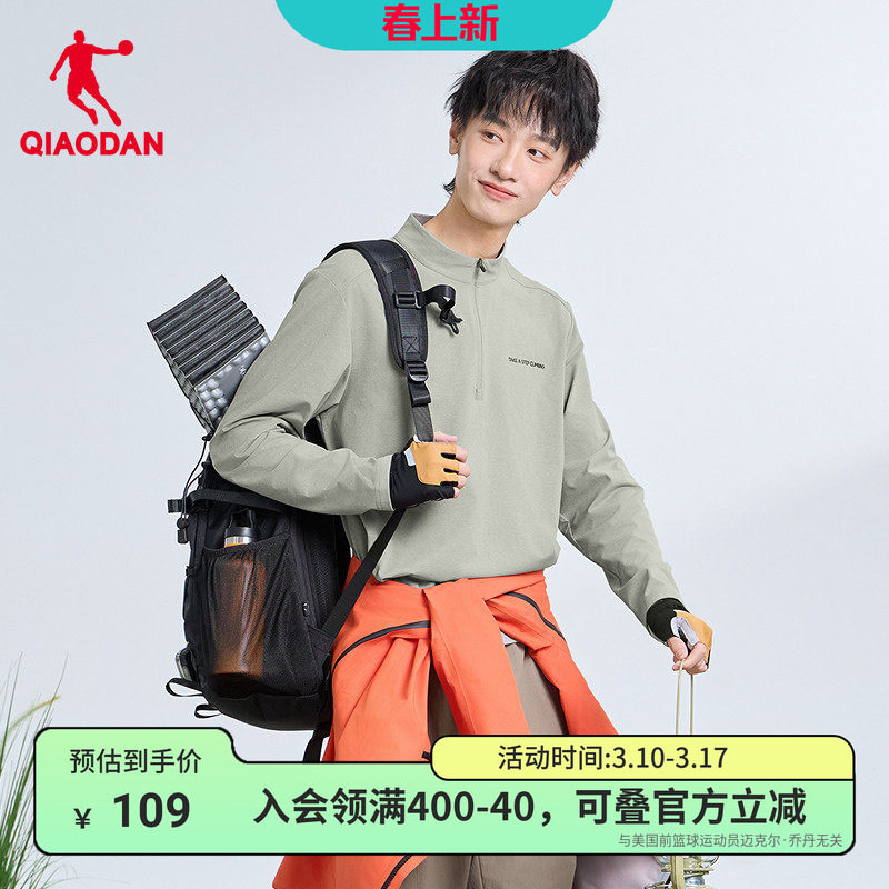 乔丹商场官方长袖T恤衫男2026夏季新款宽松透气舒适吸湿速干上衣