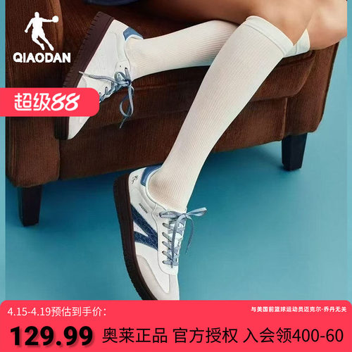 乔丹女鞋休闲板鞋时尚百搭运动鞋