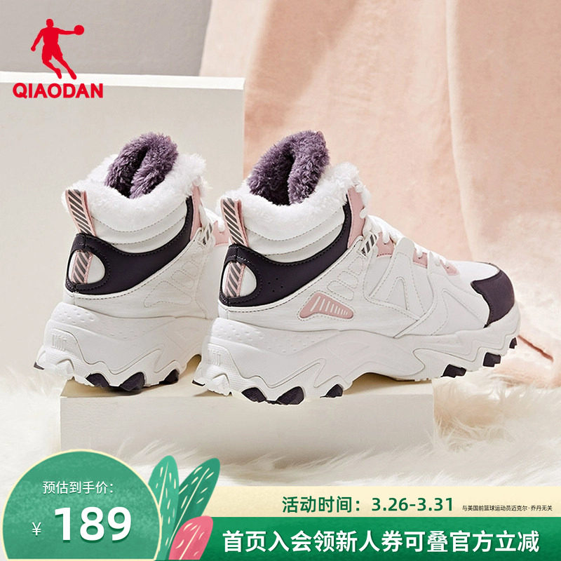 乔丹加绒棉鞋高帮保暖大棉运动鞋2026夏季新款跑步鞋皮面防滑女鞋