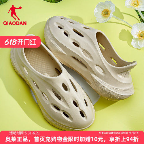 乔丹运动休闲洞洞鞋男软底透气