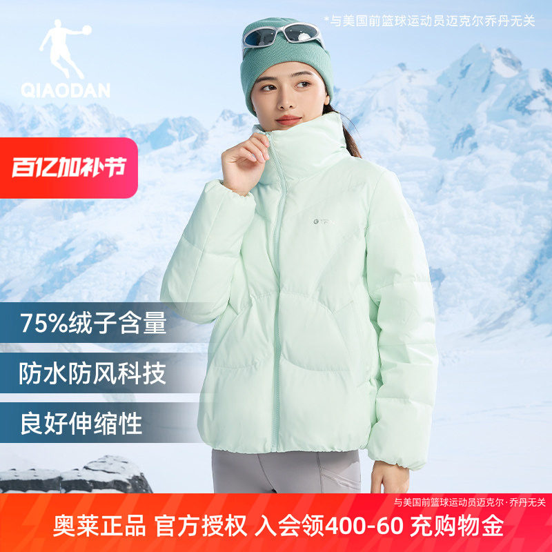 乔丹防水保暖短款羽绒服女款2026夏季新款防寒鸭绒面包服外套棉服