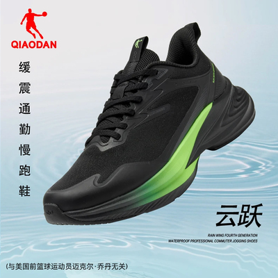 乔丹云跃跑步鞋新款网面透气软底