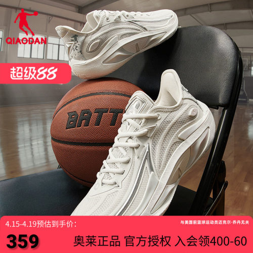 乔丹实战耐磨回弹专业