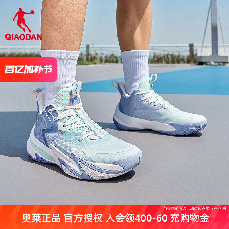 乔丹破影5篮球鞋男高帮25夏季新款透气缓震轻便耐磨运动鞋青少年