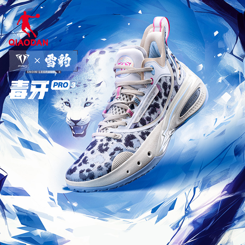乔丹男防磨耐磨篮球鞋毒牙3.0