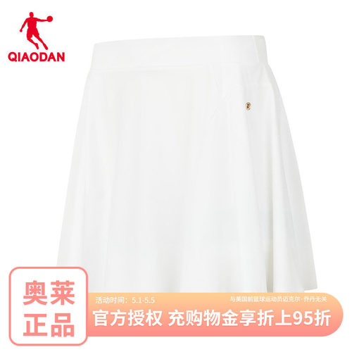 乔丹防晒冰感运动短裙女网球瑜伽
