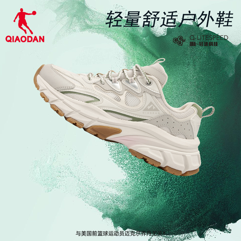 乔丹商场同款户外生活鞋女