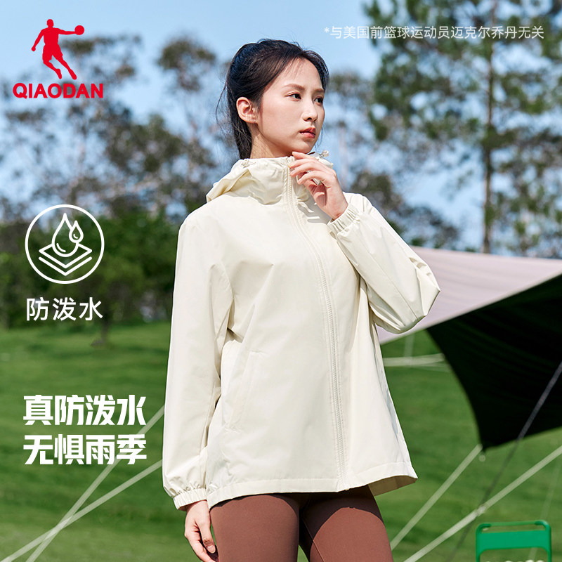乔丹官方运动风衣女宽松户外休闲薄外套夏季新款连帽长袖防水防风