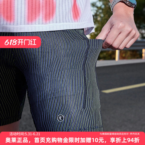 乔丹飞影运动马拉松半弹短裤