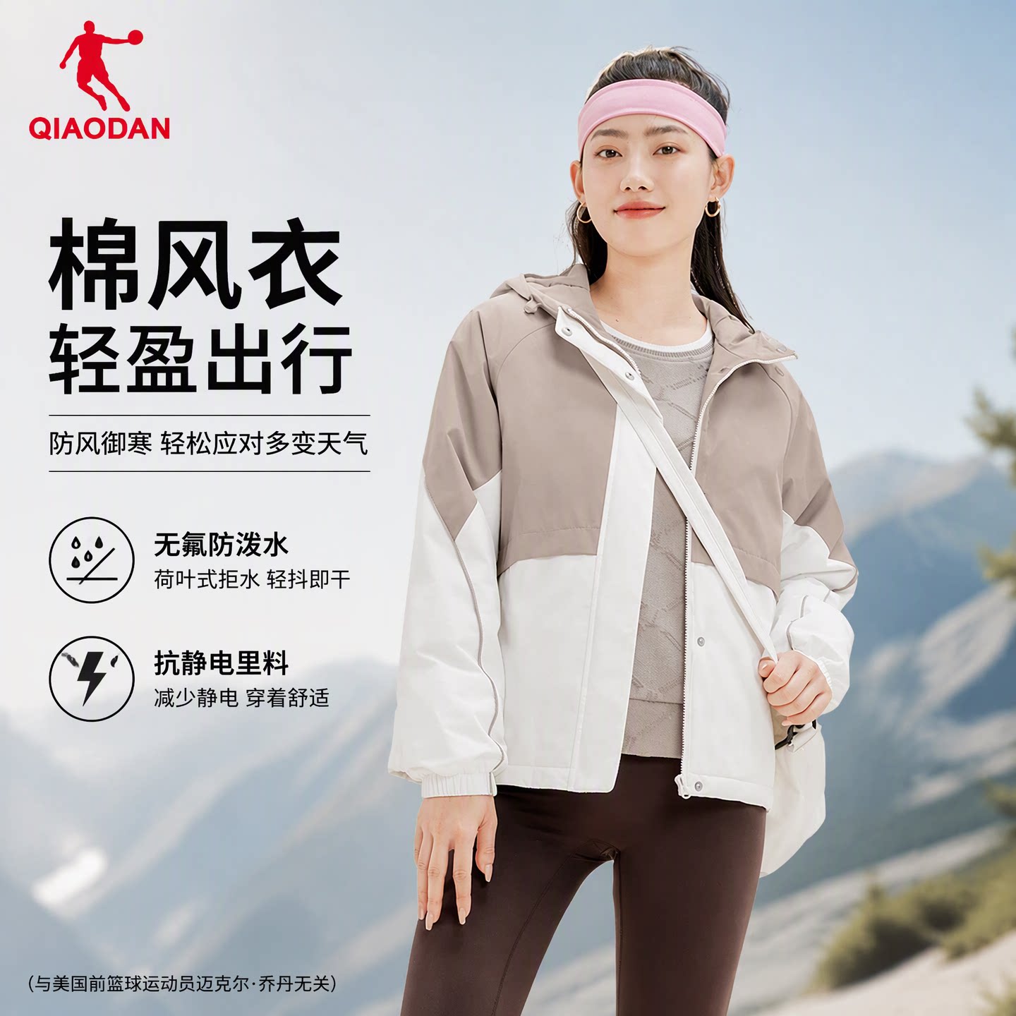 乔丹官方正品棉服连帽加绒保暖