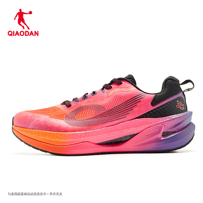 跑鞋乔丹无境PRO2.0精英稳定支撑