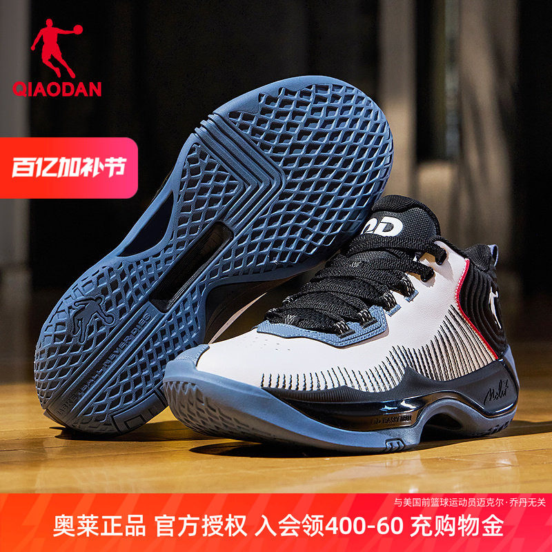 乔丹青少年实战高帮革面篮球鞋男子2026夏季新款轻便回弹耐磨球鞋