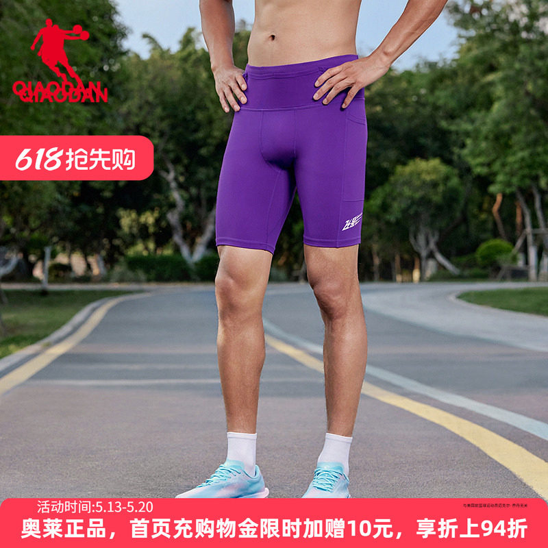 乔丹飞影半弹裤马拉松男生跑步短裤2026夏新款吸湿速干带腰包运动