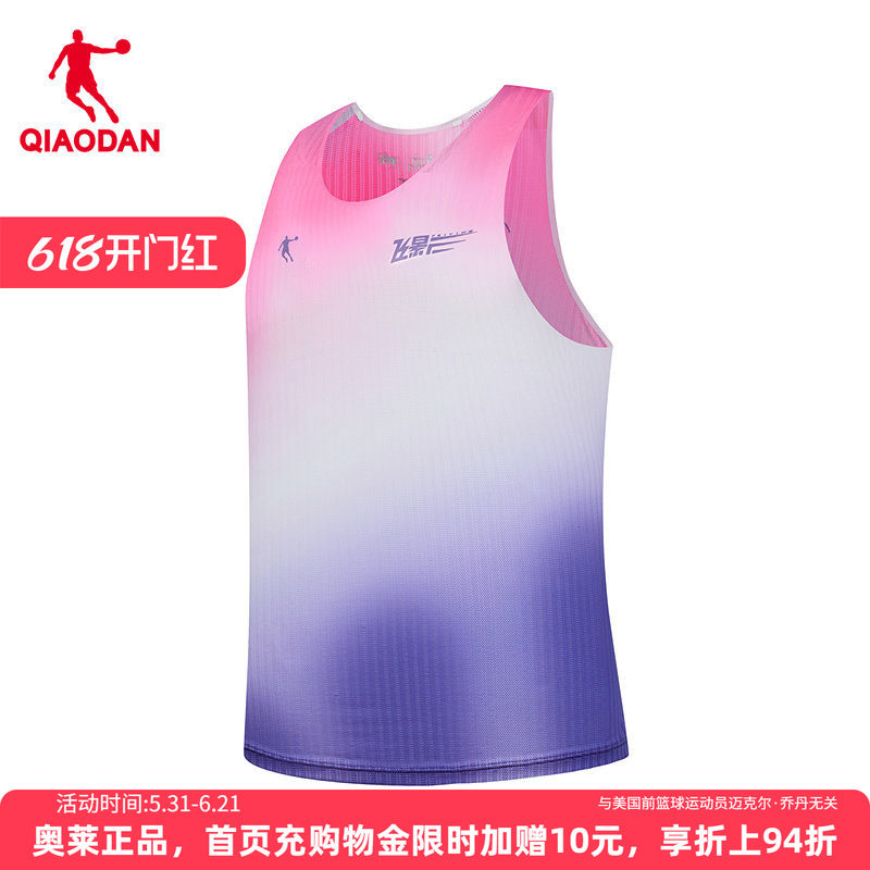 乔丹飞影PB5.0粉红豹联名跑步背心男士2026新款透气轻薄速干t恤男