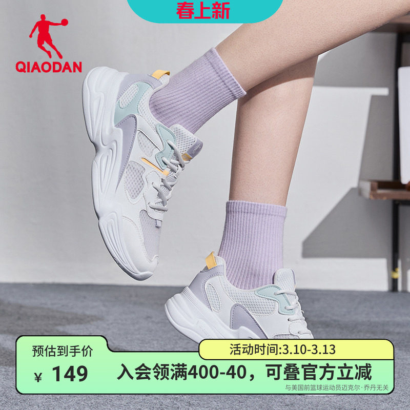 乔丹女鞋运动鞋女款2026夏季鞋子网面透气老爹鞋潮流情侣休闲鞋男