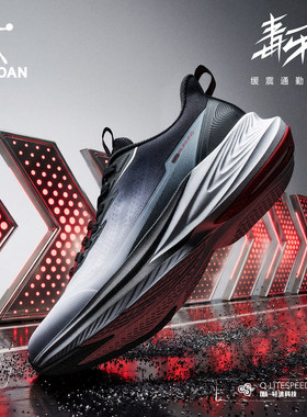 毒牙RUN乔丹青少年减震运动鞋男鞋跑步鞋春季新款轻便跑鞋学生男