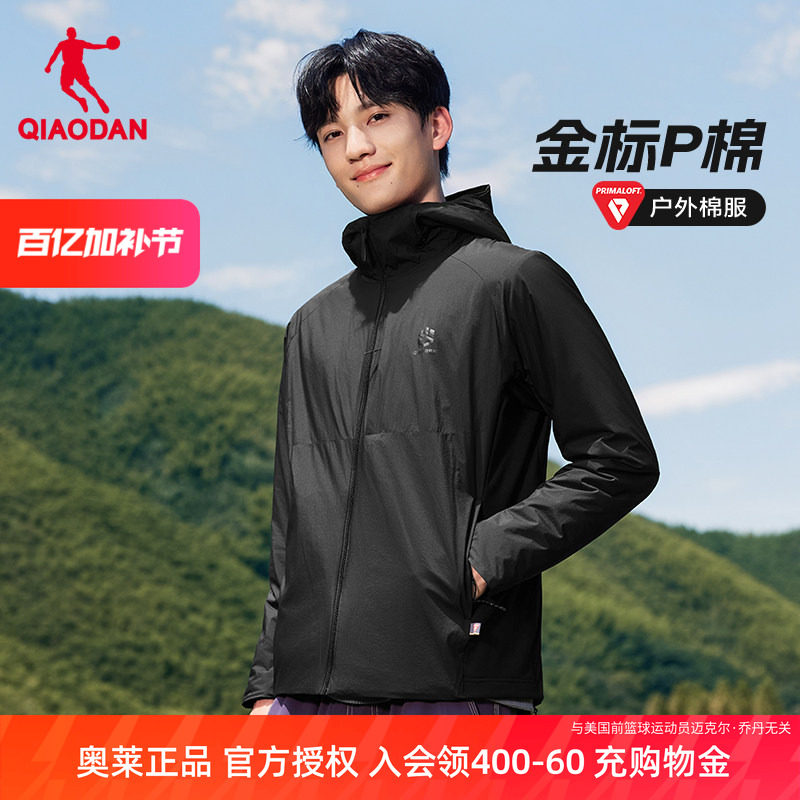 乔丹金标P棉防水防静电棉服男2026夏季新款防风户外登山外套运动