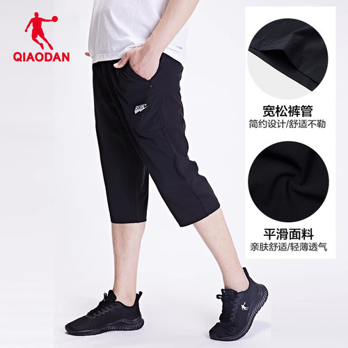 乔丹运动短裤男速干跑步