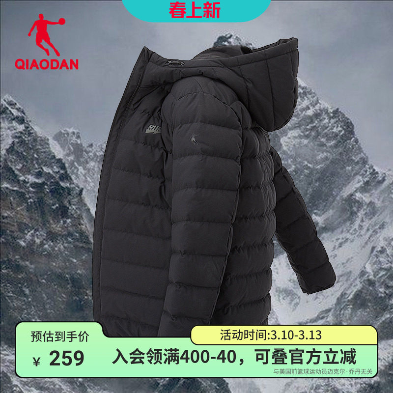 乔丹运动羽绒服男2026春季新款短款羽绒服加厚保暖运动休闲外套男