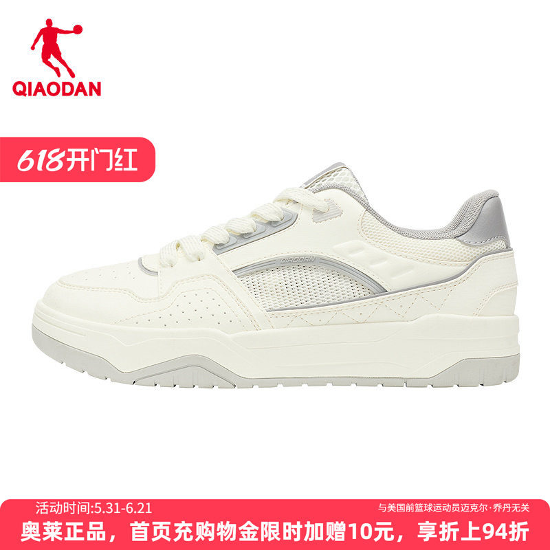 乔丹男鞋榫卯板鞋商场同款夏季新品网面透气休闲鞋防滑053253518T