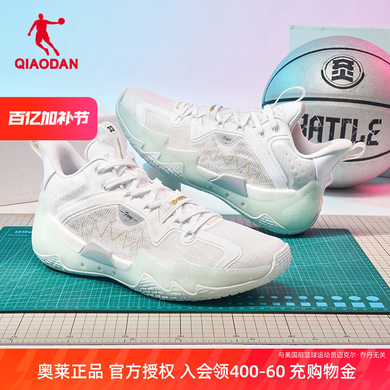 [毒牙Pro SE]乔丹篮球鞋男低帮减震耐磨回弹软底实战球鞋官方正品