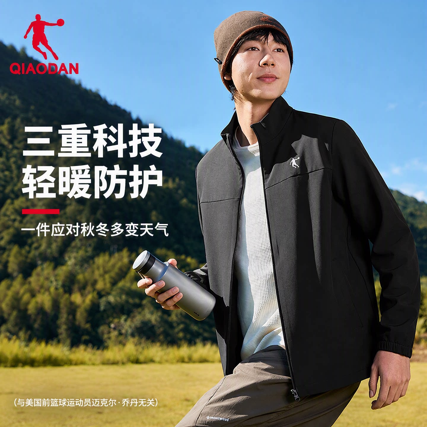 乔丹加绒风衣外套男士户外通勤