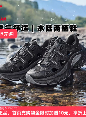 乔丹户外防滑溯溪鞋男士2026夏季新款黑色涉水镂空透气休闲运动鞋