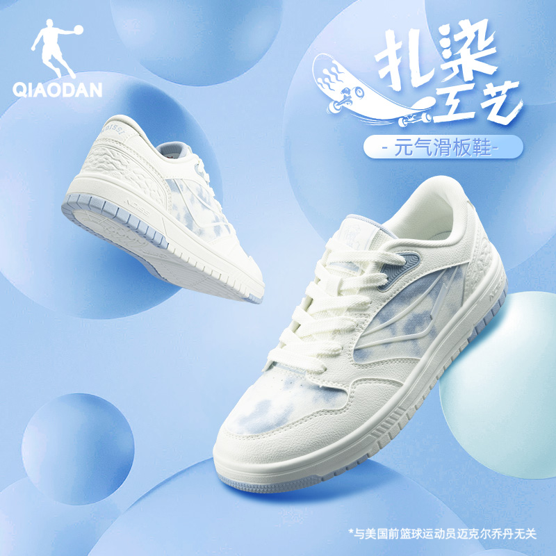中国乔丹板鞋男2025夏季低帮撞色运动鞋网面透气休闲鞋子情侣鞋子