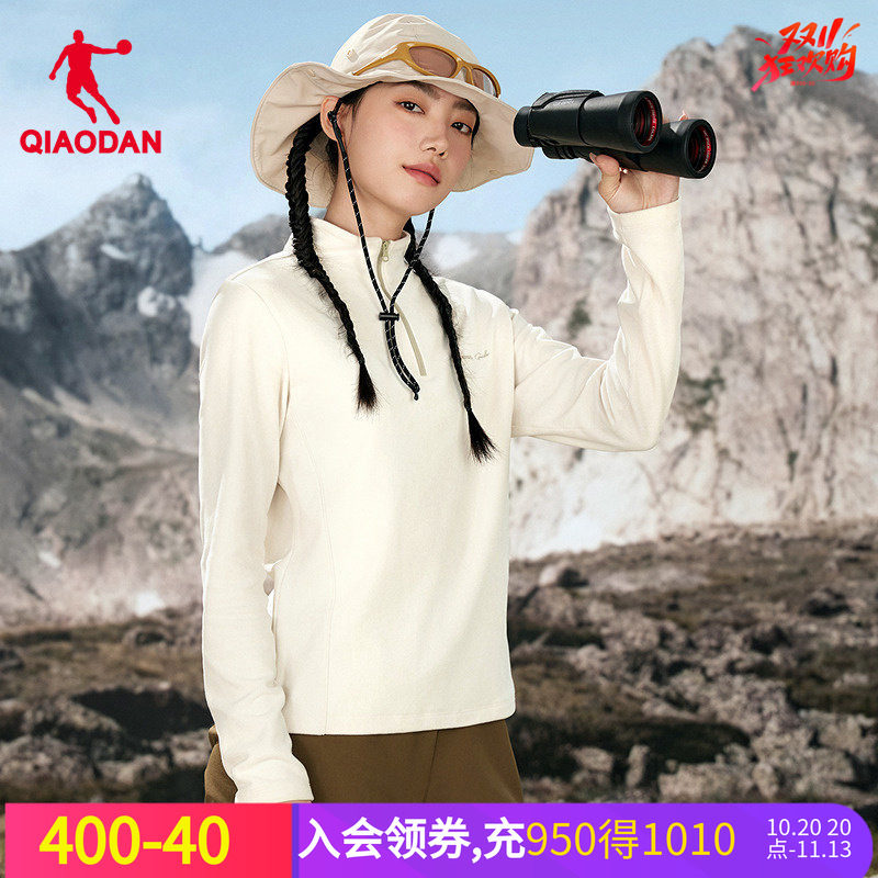 乔丹官方商场女子长袖运动T恤秋季新款户外登山冲锋衣内搭2254447