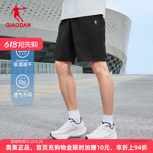乔丹速干运动短裤男士青少年