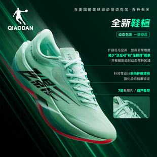 乔丹飞影PB6.0跑步鞋男鞋专业马拉松碳板竞速运动鞋商场新款跑鞋