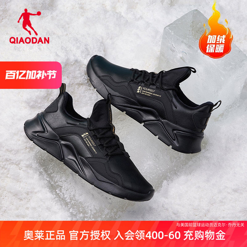 乔丹运动鞋男鞋2026夏季新款加绒保暖跑步鞋轻便舒适鞋子减震跑鞋