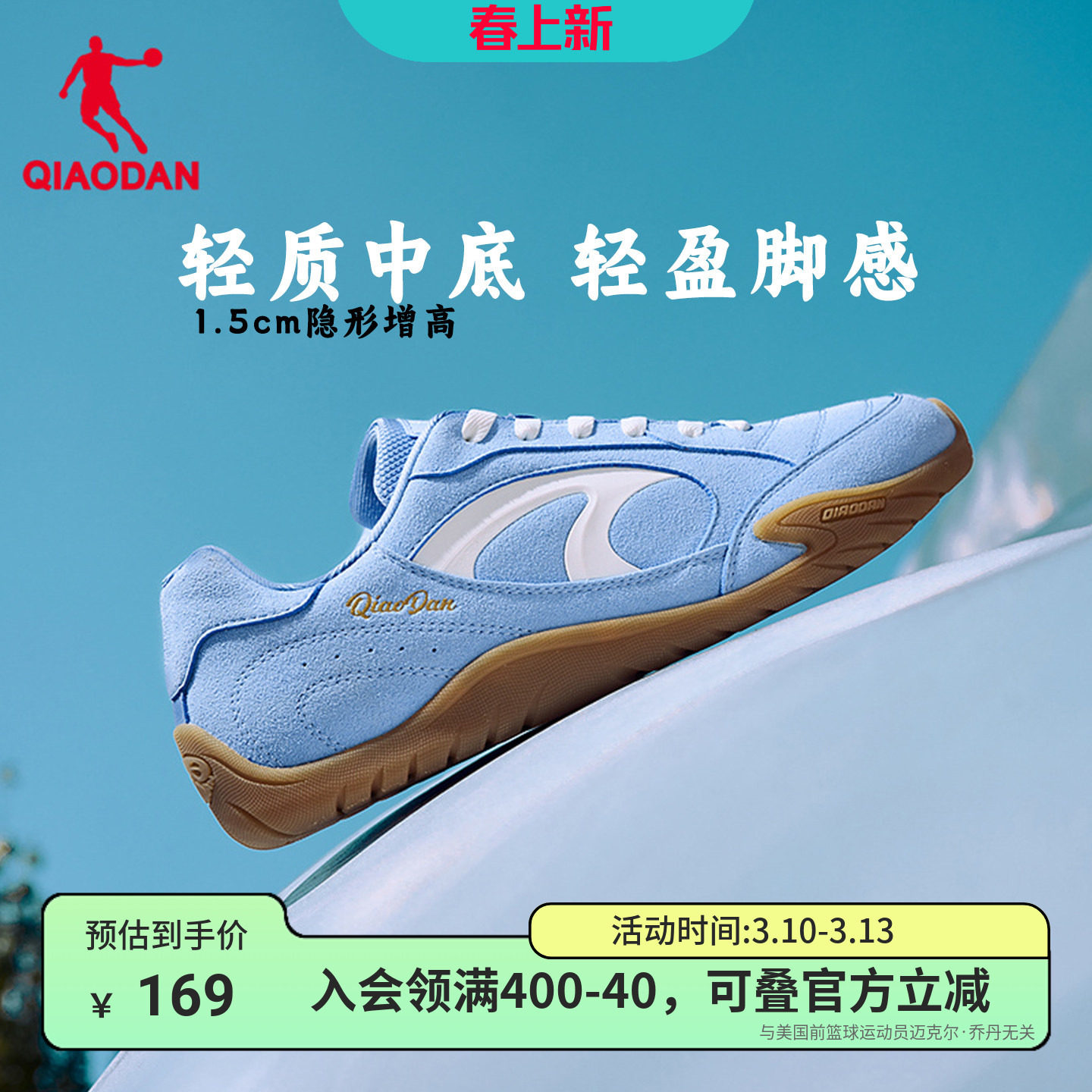 乔丹赛车鞋男鞋春季新款复古蓝色薄底德训鞋正品运动鞋女款休闲鞋