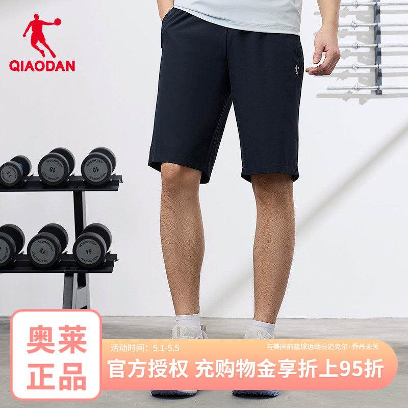 乔丹运动短裤男士五分透气速干2026夏季新款健身跑步训练裤子休闲