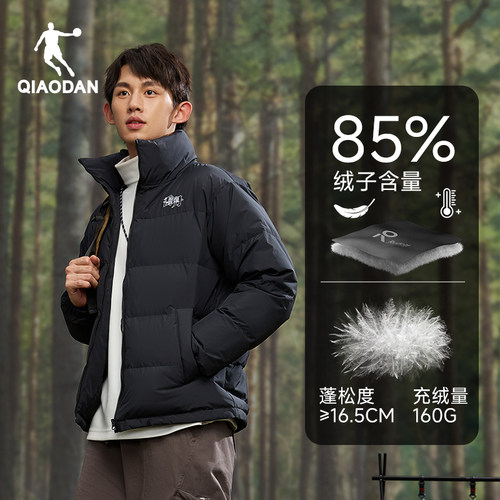 乔丹【被窝】羽绒服男士加厚保暖