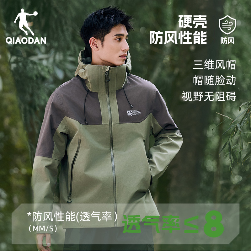 乔丹户外冲锋衣男子秋季新款山神登山服运动跑步露营防风外套爸爸