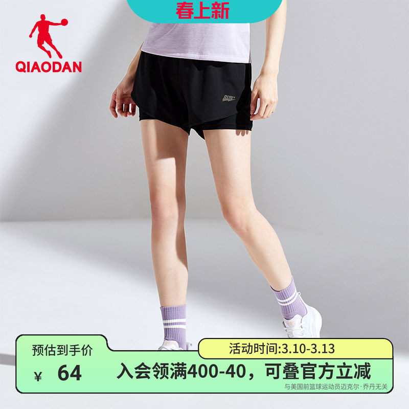 乔丹运动短裤女2026夏季新款速干防走光女士裤子梭织跑步裤健身裤