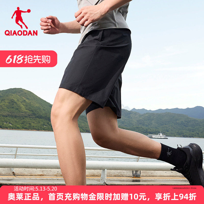 乔丹速干运动短裤男裤子2026夏季新款跑步宽松休闲透气梭织五分裤