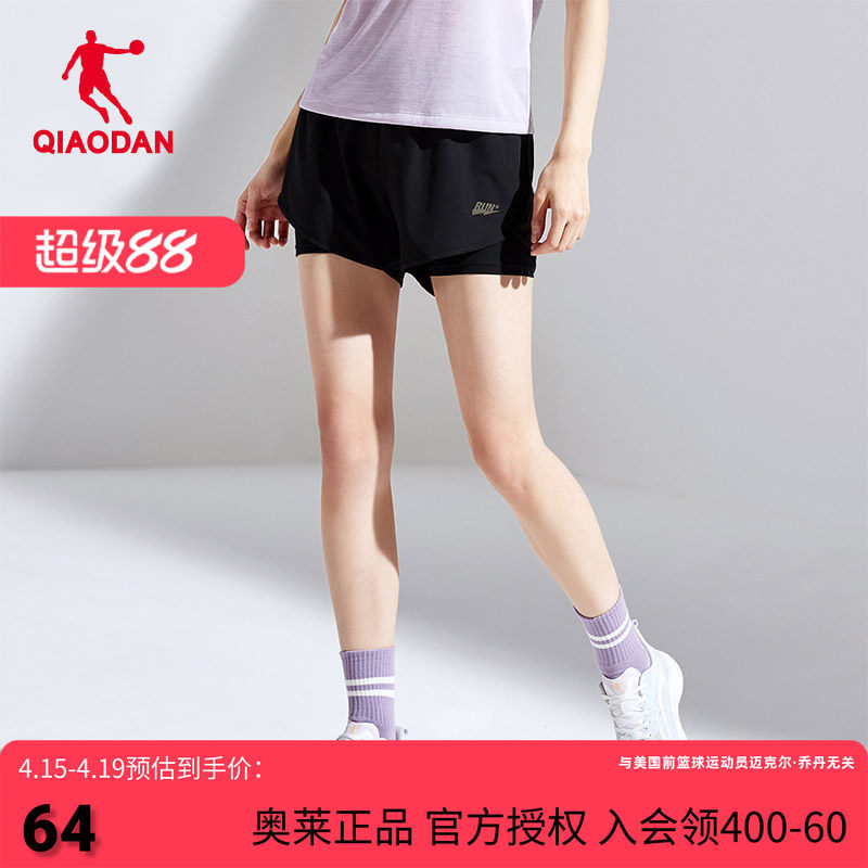 乔丹运动短裤女2026夏季新款速干防走光女士裤子梭织跑步裤健身裤