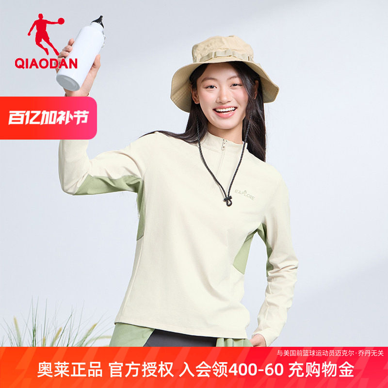 乔丹商场同款女子户外运动长袖T恤夏季新款内搭打底衫学生2253320