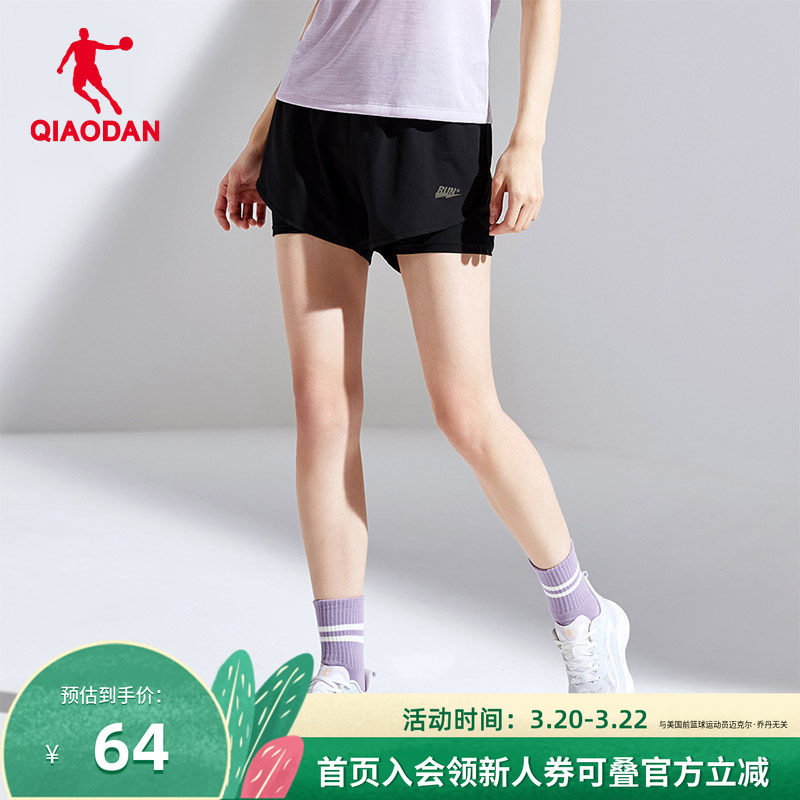 乔丹运动短裤女2026夏季新款速干防走光女士裤子梭织跑步裤健身裤