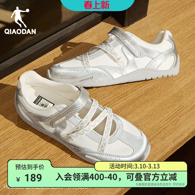 乔丹薄饼V2复古薄底鞋女运动鞋夏季新款透气玛丽珍银色绑带舞蹈鞋