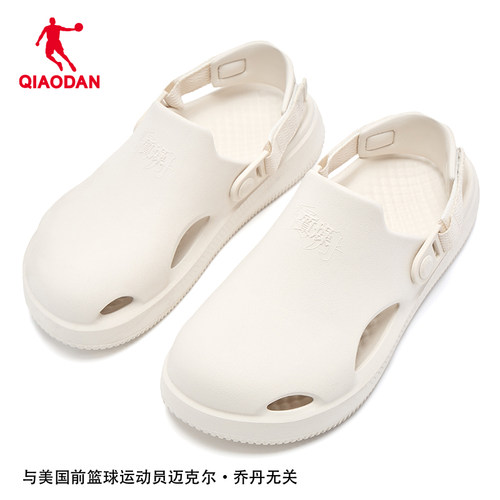 乔丹透气洞洞鞋男鞋包头