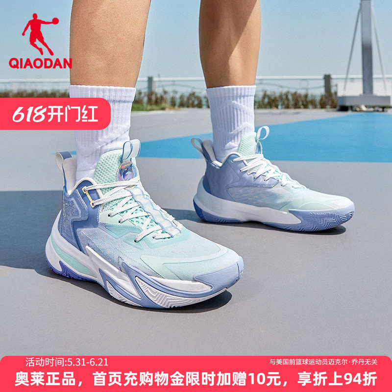 乔丹破影5篮球鞋男高帮25夏季新款透气缓震轻便耐磨运动鞋青少年