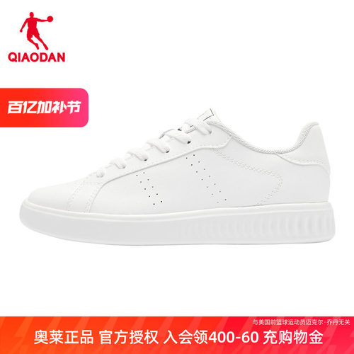 乔丹女鞋小白鞋薄底板鞋
