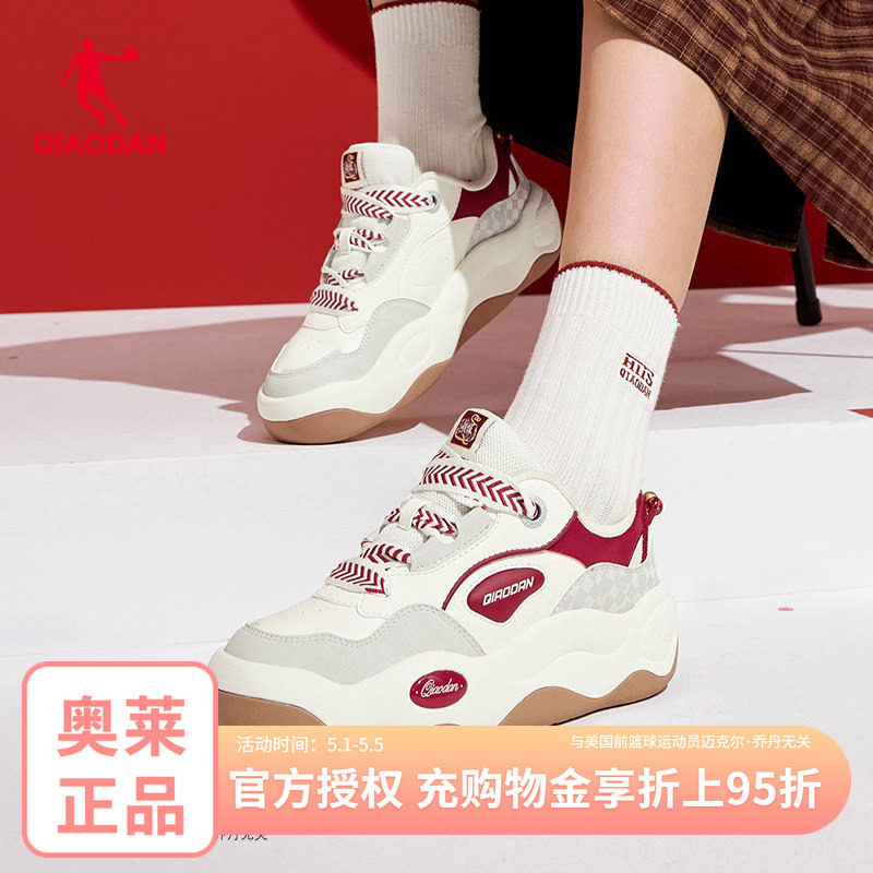乔丹官方正品女鞋学生运动鞋女款增高软底轻便商场夏季新款板鞋女